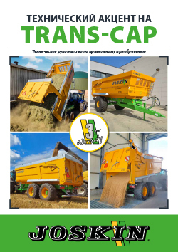 focus_trans-CAP_-_RU_-_low.pdf