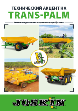 focus_trans-PALM_-_RU_-_low.pdf