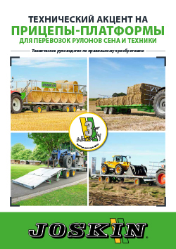 focus_wago_-_RU_-_low.pdf