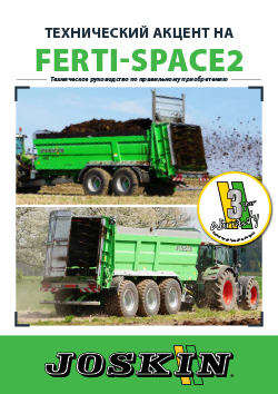 focus_Ferti_Space_verticaux_v7_-_RU_-_Low.pdf