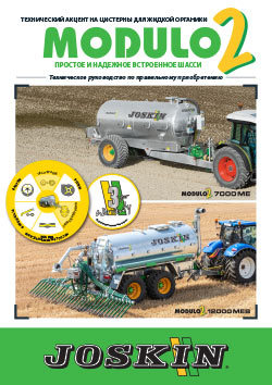 focus_modulo2_-_RU.pdf