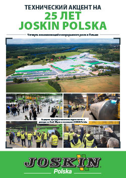 Технический акцент на 25 лет JOSKIN Polska