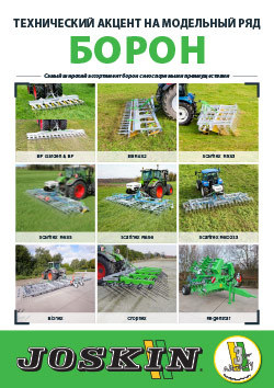 focus_aerateurs_-_RU.pdf