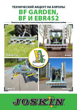 focus_BF_et_EB_-_RU.pdf