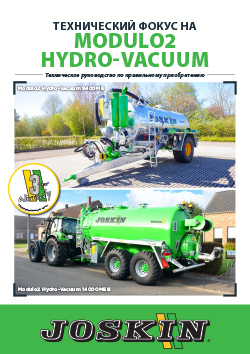 focus_modulo2_hydro-vacuum_-_RU.pdf